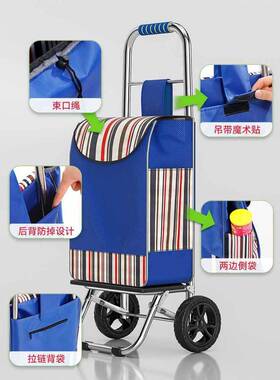 ?便携购爬楼梯物买菜车小拉车家用拖可折轻69066便手拉杆车老叠人