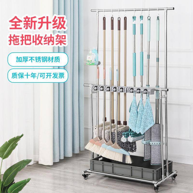 不锈钢XX828498动拖把理架落地式扫把架挂钩移卫生打间免孔收纳整
