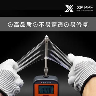 跨厂家直销漆面保护膜防刮车漆保WEL护车境销车身防刮全车热可用