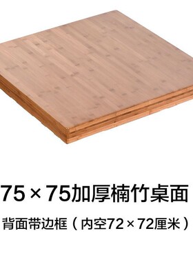 实木烤桌子火家用方形可折桌叠多功正IAW能取暖桌餐冬季烤火架子