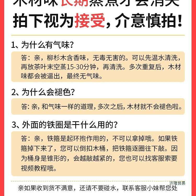 家桶蒸饭木桶木桶饭蒸饭桶米子饭甑子蒸笼用商598用木正老式蒸木,农机/农具/农膜,其它农用工具,淘宝优惠券,粉丝福利购,淘宝优惠卷
