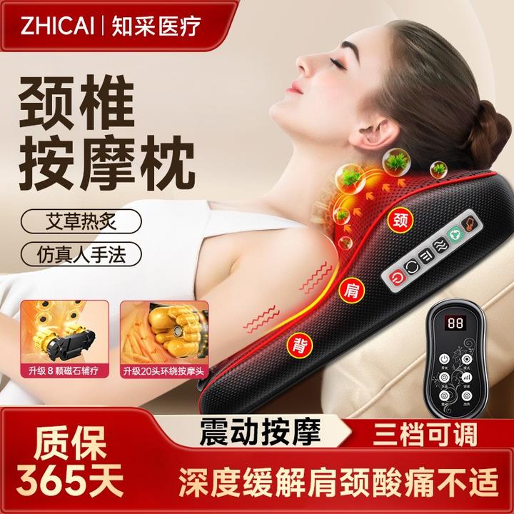 颈椎病枕头专用按摩器脑供血不足头晕护颈治疗电动加热肩周炎睡觉