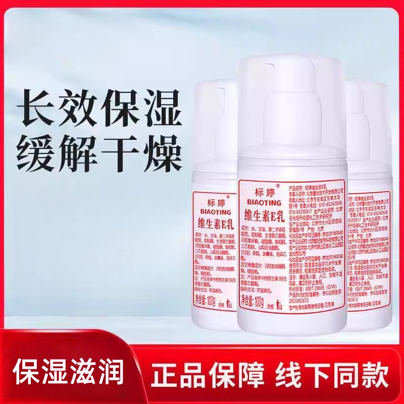 已经有99998人种草啦~收藏加购优先发货