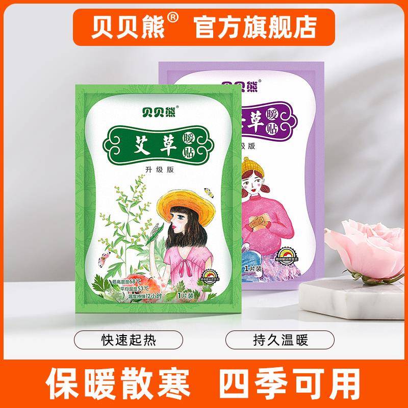 已经有99998人种草啦~收藏加购优先发货