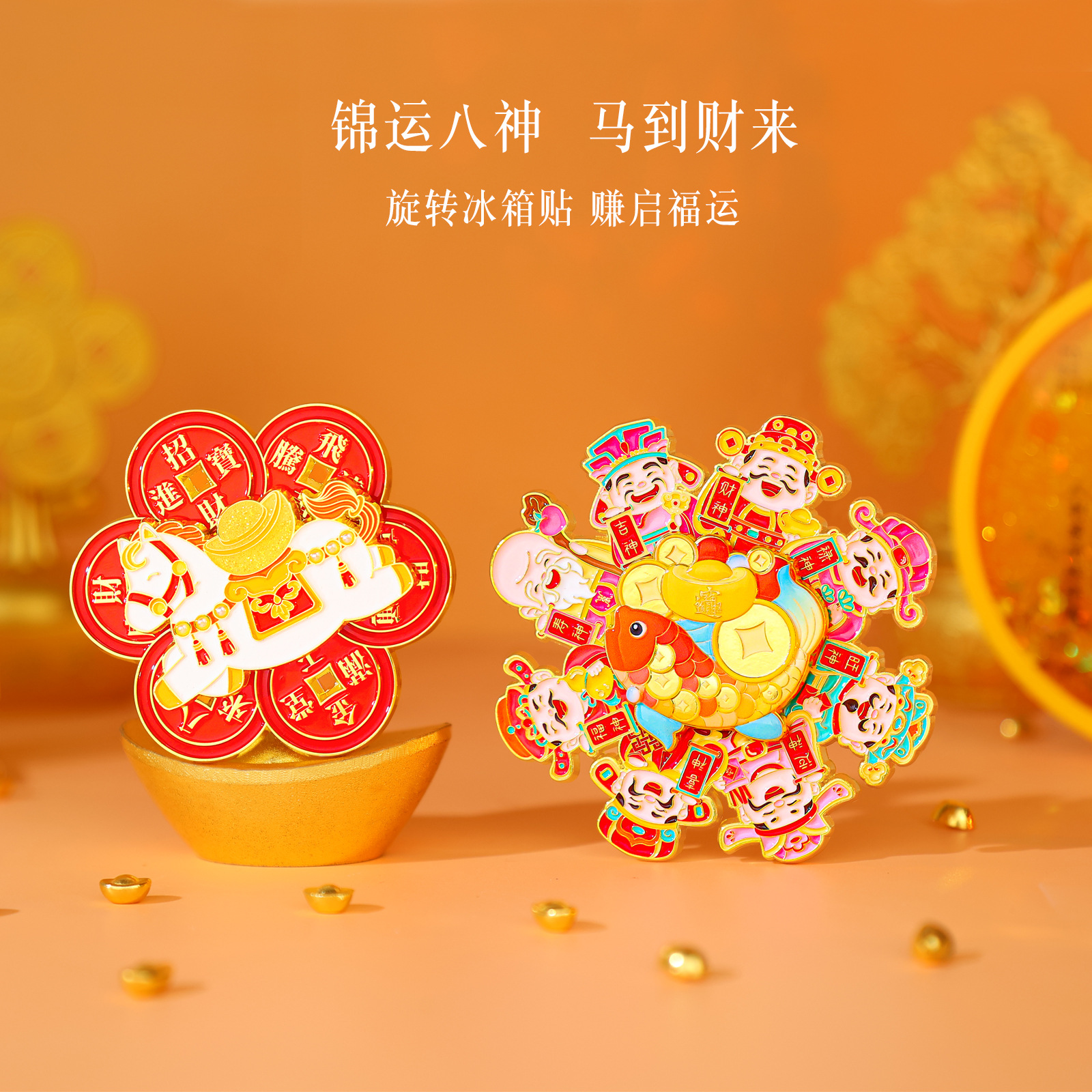 文创冰箱贴开瓶器两用