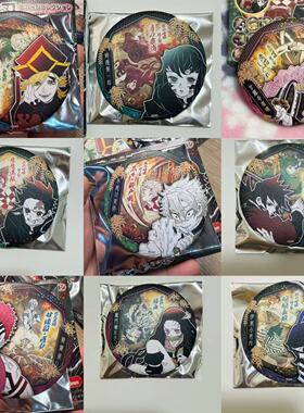 鬼灭之刃js气魄一闪原画系列吧唧徽章童磨时透无一郎富冈义勇痛包