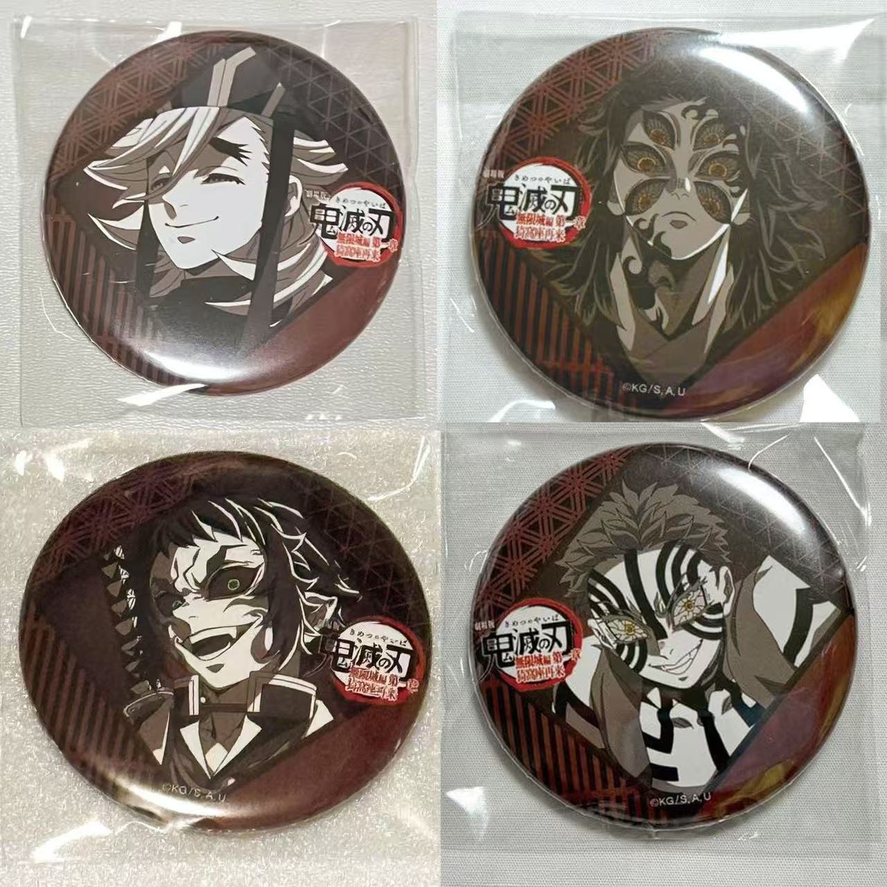 日谷鬼灭之刃dining第三期徽章