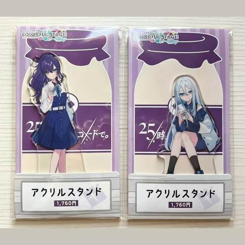 日谷世界计划pjsk罗森联动立牌