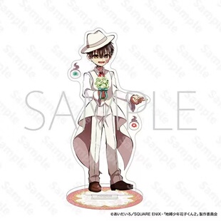 地缚少年花子君FlowerPicnic立牌摆件苍井茜源星八寻宁宁源光源星