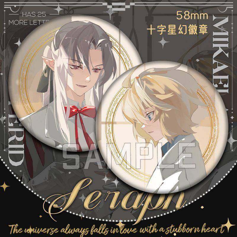 终结的炽天使 给予 费里德米迦尔二次元吧唧动漫徽章谷周边 礼物