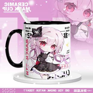 三月七翁法罗斯英雄纪长月夜周边爆款喝水杯陶瓷马克杯牛奶咖啡杯