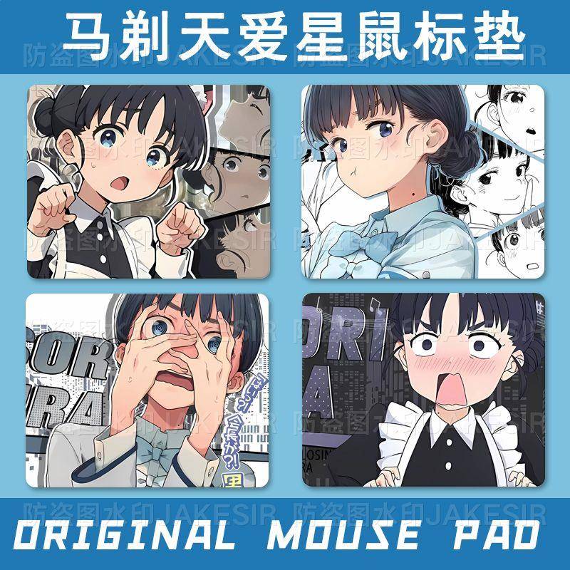 败犬女主马剃天爱星周边学生中号鼠标垫办公室加厚笔记本电脑垫子