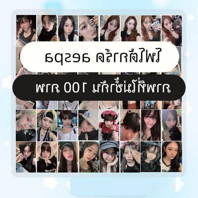 aepsa小卡100张不重覆金冬天柳智敏宁艺卓高清专辑图片lomo卡礼物