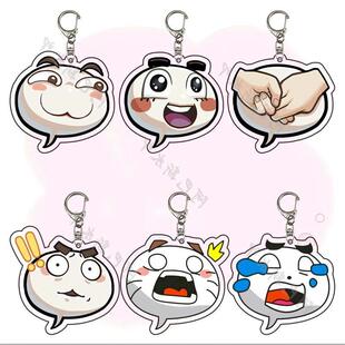 火影忍者压克力钥匙扣手游周边摸头表情书包挂件可爱朋友包包饰品