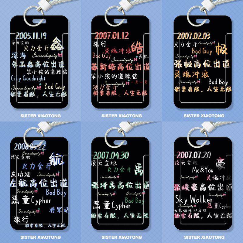 TF家族三代学生滑盖卡套饭卡公交卡身份证件保护套门禁卡校园收纳