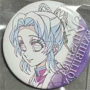 鬼灭之刃日谷谷柱展系列吧唧蝴蝶忍24号柱展吧唧蝴蝶忍柱展吧唧