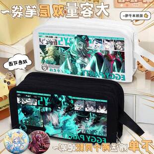 困兽雷蒙德魔警艾琳蛋仔逃出惊魂夜高中生卡通笔袋大容量文具笔SS