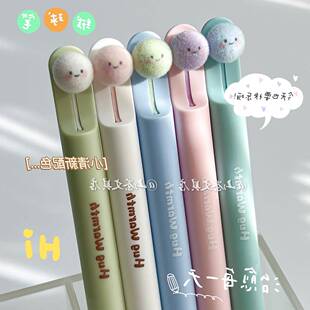 禾硕722治愈系绒球笔学生高颜值刷题考试顺滑速干0.5浓黑中性笔