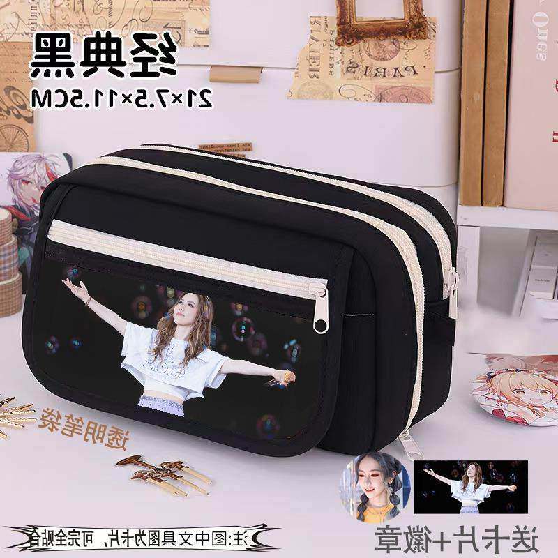 邓紫棋笔袋学生明星爆款笔盒大容量九层可爱男女痛包吧唧文具热门