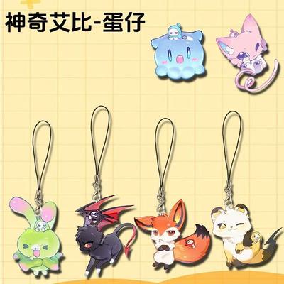艾比蛋仔派对周边周人手机链爆爆狐水捏捏亚克力挂件饰朋友礼物
