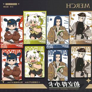 鹿野秋日探险系列拍立得无限哪吒罗小黑小卡明信片谷子周边礼物