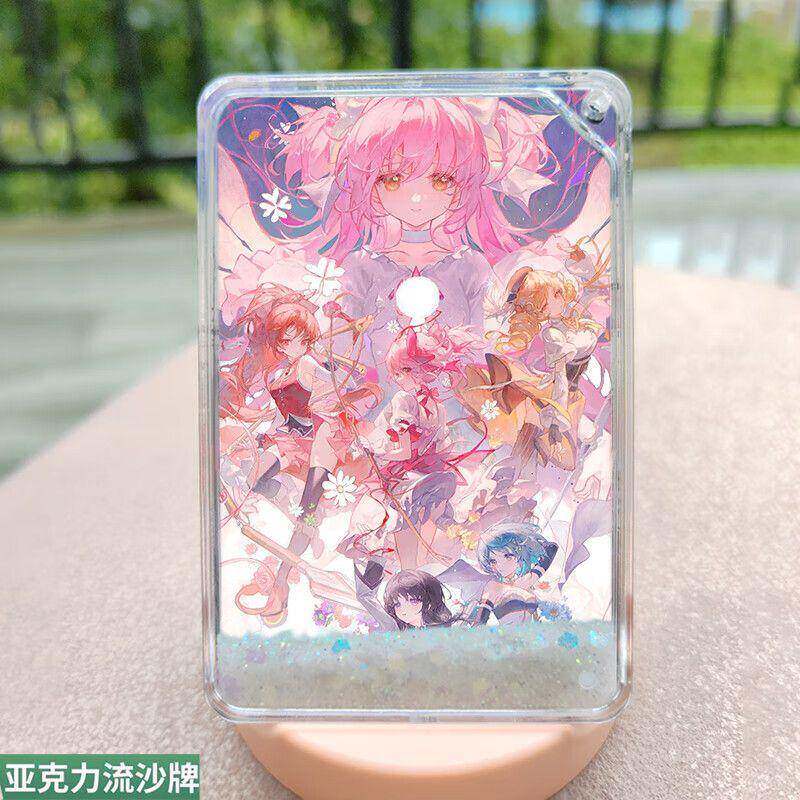 魔法少女小圆流沙麻将高颜值咕卡亚克力砖立牌diy票根透明摆件