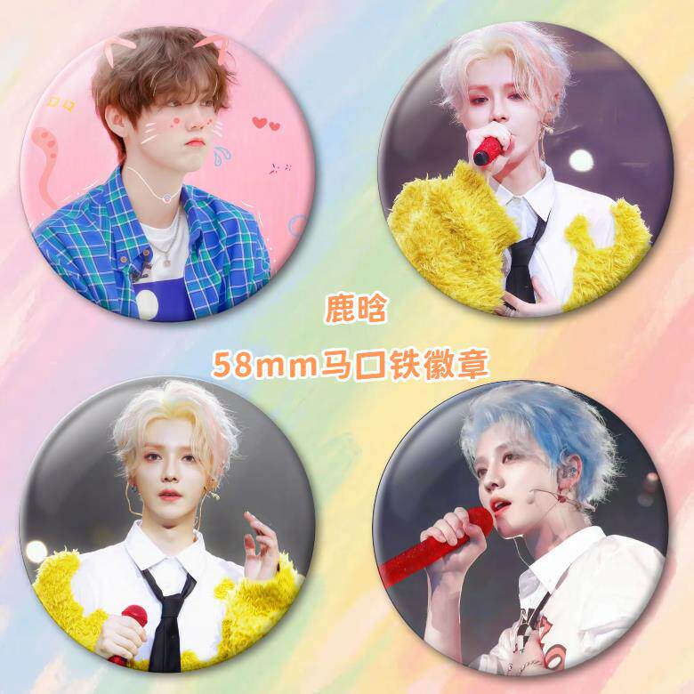 鹿晗礼物书包挂件马口铁收藏周边58mm吧唧徽章谷子书包同款饰品