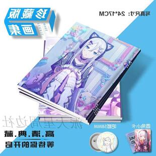 世界计划ProjectSekai宵崎奏写真集画册二次元周边set吧唧海报