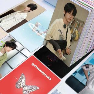 王橹杰周边镭射高清覆膜小卡圆角LOMO卡小卡55张一盒精美礼品自印