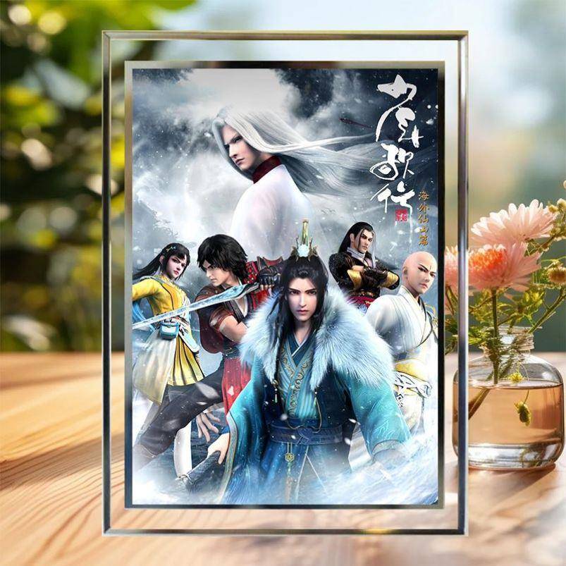 少年歌行海外仙山篇萧瑟雷无桀无心司空千落周边水晶相框摆件礼物