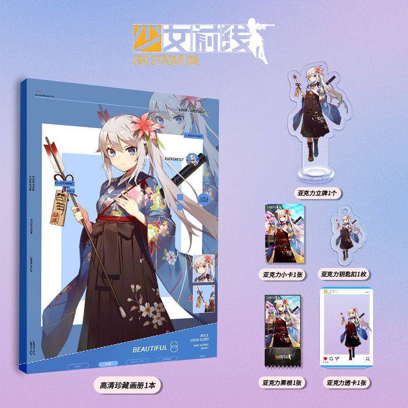 少女前线9A-91个人游戏周边画册集亚克力立牌钥匙扣小卡票根透卡