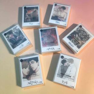 韩漫lomo卡合集水边之夜素描魔咒盗墓笔记周边自印留言小卡明信片