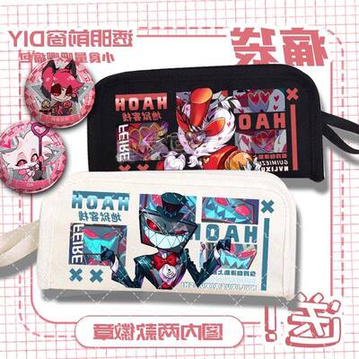地狱客栈阿拉斯托路西法ad夏莉周边痛包文具笔袋高颜值铅笔盒