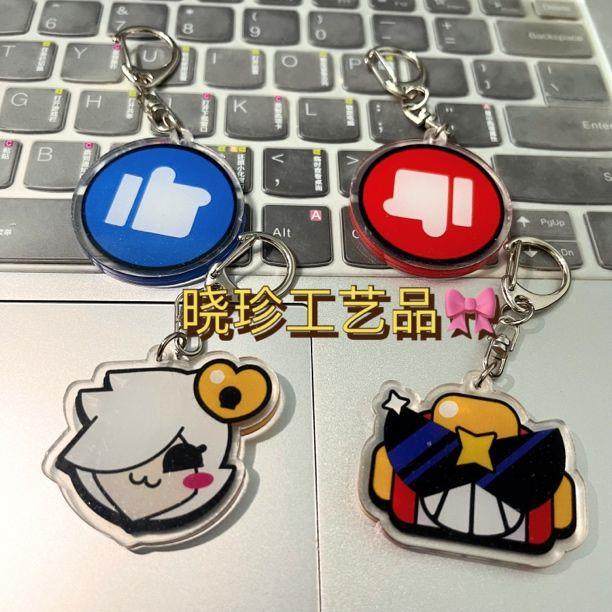 荒野乱斗手游周边钥匙扣大拇指英雄瑟奇图案书包小挂件送朋友礼物