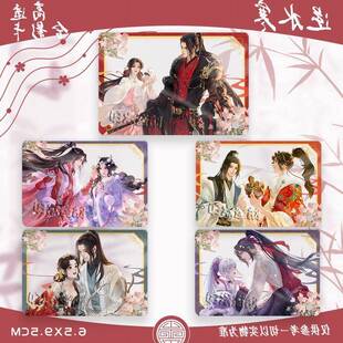 逆水寒叶问舟无情方承意燕无归周边谷子透卡合影卡拍照收藏品挂X