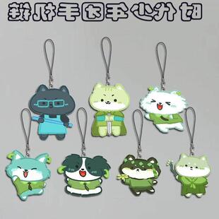 时代少年团手机挂绳周边丁程鑫宋亚轩马嘉祺贺峻霖高颜值礼物挂件