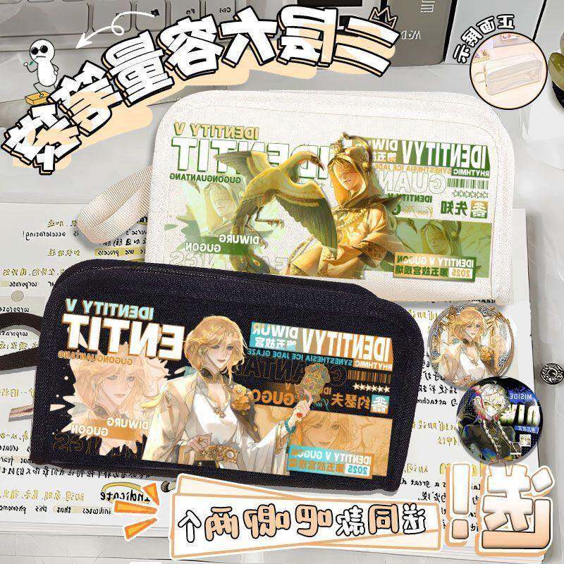 先知摄影师第五故宫观塘同人联动小初高铅笔袋双层大容量笔袋收S