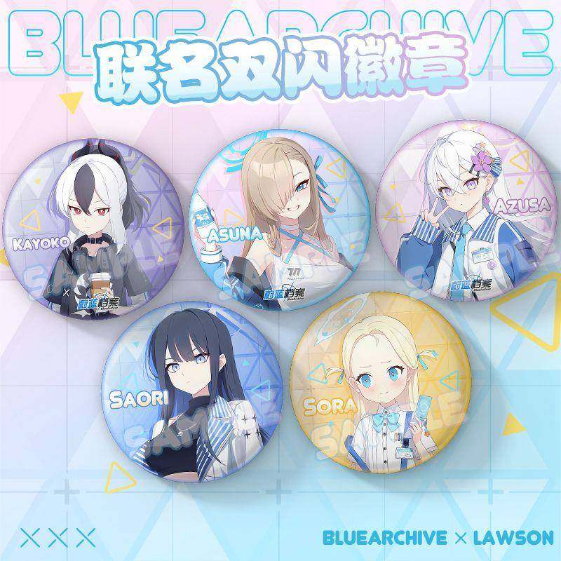 蔚蓝档案游戏罗森联名联动梓日奈佳代子周边双闪大徽章谷子二次元