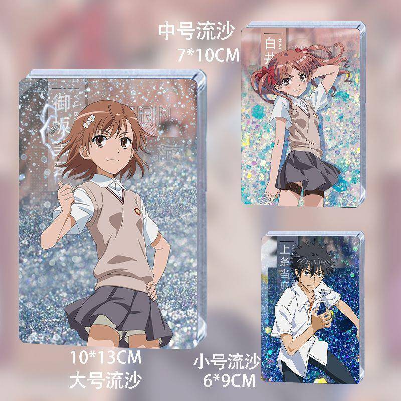 御坂美琴白井黑子上条当麻流沙麻将魔法禁书目录动漫流麻卡砖摆件