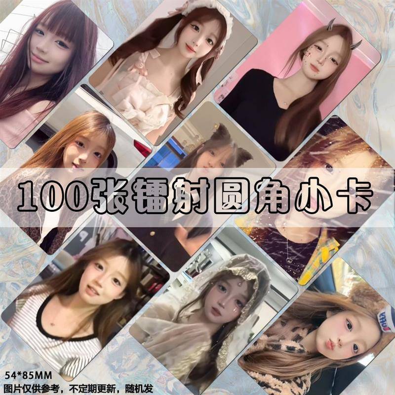馨少网红小卡镭射博主周边明信片同款lomo卡拍立得高颜值set饭制