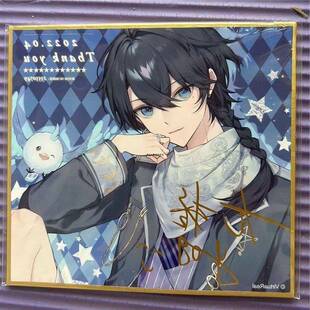 国谷色纸 尤格yog 四月舰长色纸 尤格yog 22.4印签色纸