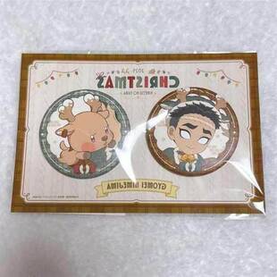 日谷 鬼灭之刃 悲鸣屿行冥 2025圣诞节限定 Q版谷子吧唧徽章套组