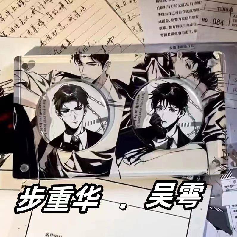 破云周边破云2吞海周边吧唧步重华吴雩同人谷子马口铁挂件装饰58m