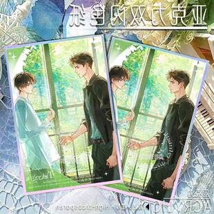 提灯看刺刀韩越楚慈原耽小说周边银葱色纸漫展装饰亚克力色卡摆件