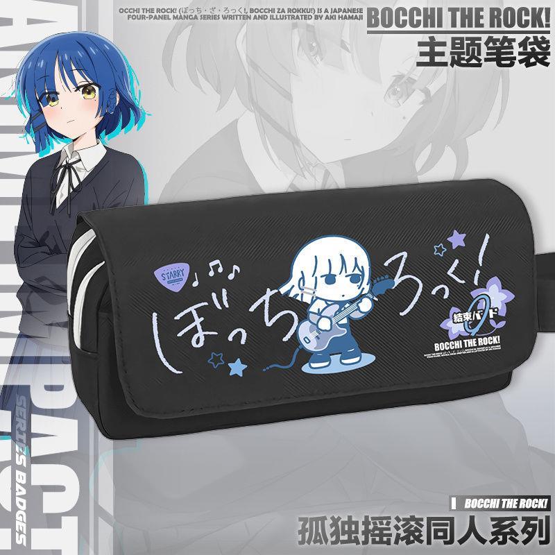 孤独摇滚周边后藤一里喜多郁代山田凉动漫文具二次元学生帆布笔袋