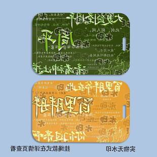 斩神沈青竹林七夜安卿鱼卡套同人周边饭卡学生校园卡校牌公交卡