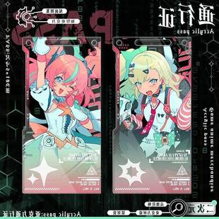 妄想天使Z LIVE 2026千夏爱芮压克力通行证南宫羽新款挂件周边谷