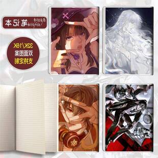 惊封笔记本明星胶套本DIY来图办公本手账本A5本子文具