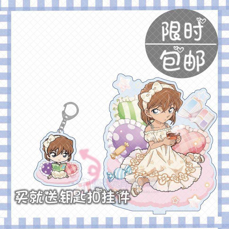 名侦探柯南周边灰原哀居家服亚克力立牌送挂件