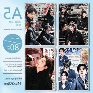 朝雪录燕迟笔记本子敖瑞鹏李兰迪周边A5活页本学生用抄写本作业